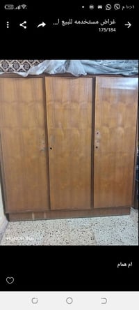 للبيع مستعجلين 07824481544
