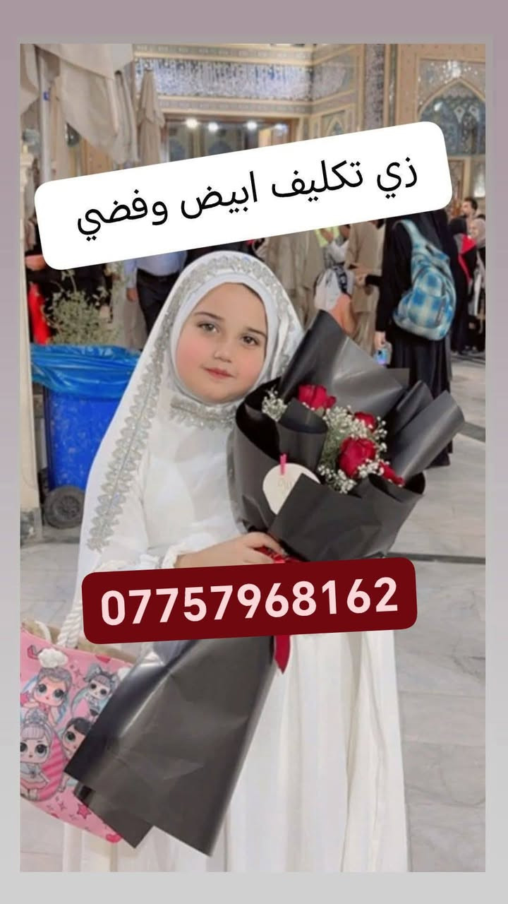 و


**إذا كنت صاحب هذا الإعلان وتريد حذفه لأي سبب، رجاءا أرسل رسالة إلى الدعم الفني**