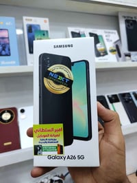سامسونج A26 • سامسونج A17 • ٢٥٦