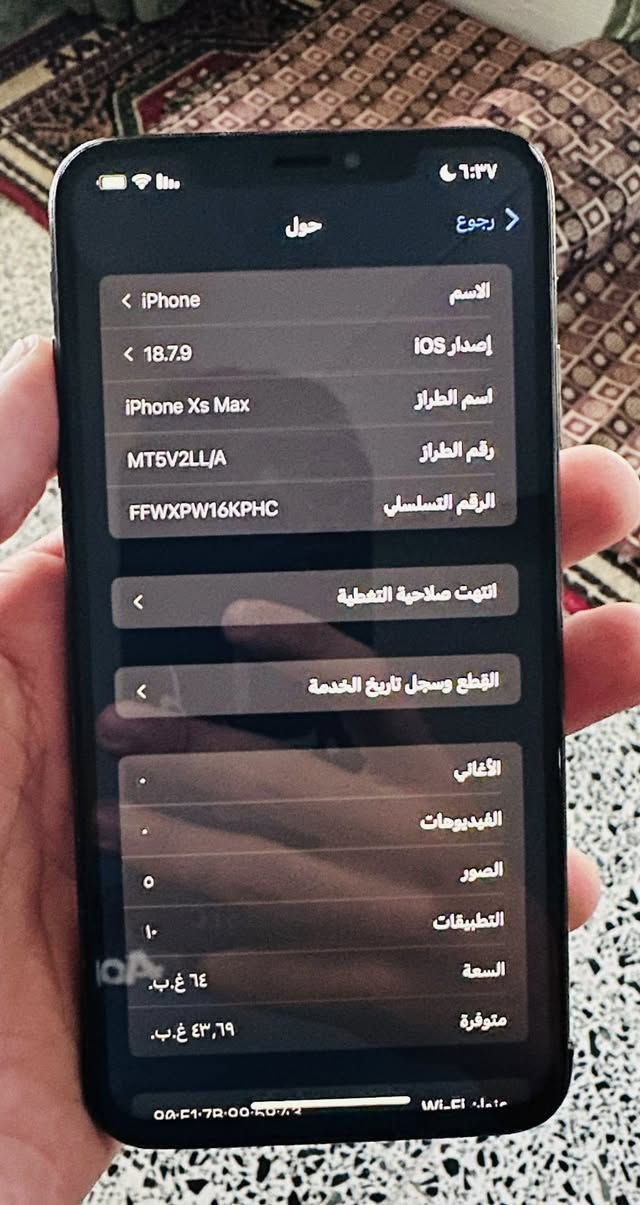 السلام عليكم للبيع ايفون اكس ماكس مبدل شاشه اصليه السعر 100 و بي مجال 
***********
