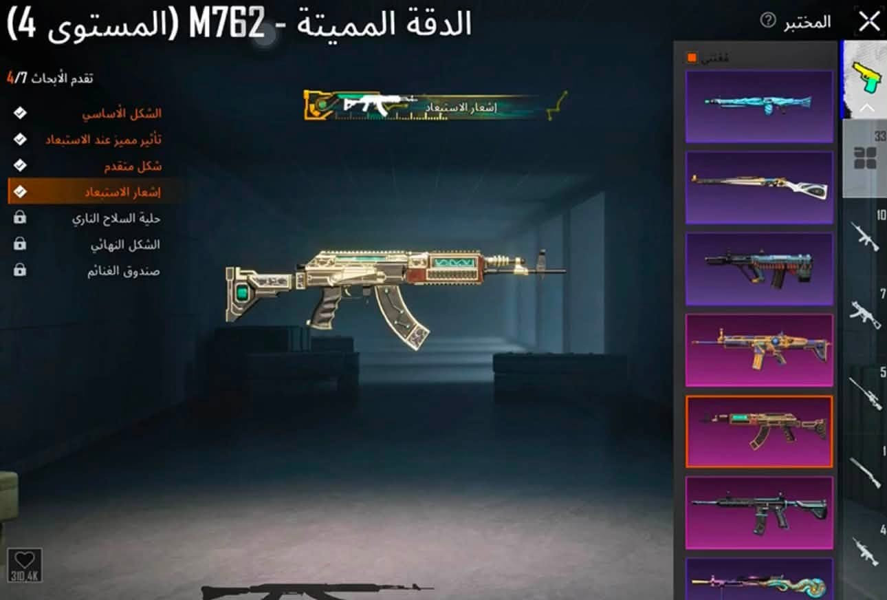 حساب ببجي سعره  40اسيا كسر السعر لحد يكسر بي
• لڤل 85 • لمثك 149
• لڤل مجموعات 69
• خوذ مثك 1 الجحيم • جنط مثك 3
• بدلات X 2 لفل 4 • ذهبي 1
• سيارات مثك 2 لباقي موضح 
• المختبر 35 • امفورات 5 بالحساب 
• فيس البنت سـ4 • لوبي مثك 2
• الربط : ايميل 
(وجه لوجه او ادمن وسيط)


**إذا كنت صاحب هذا الإعلان وتريد حذفه لأي سبب، رجاءا أرسل رسالة إلى الدعم الفني**
