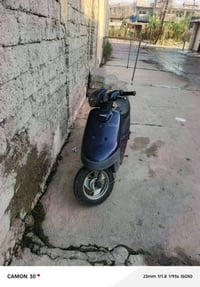 ياماها • ابريو • للبيع