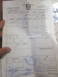 ال مطشر • ٢٢٤م • طابو صرف