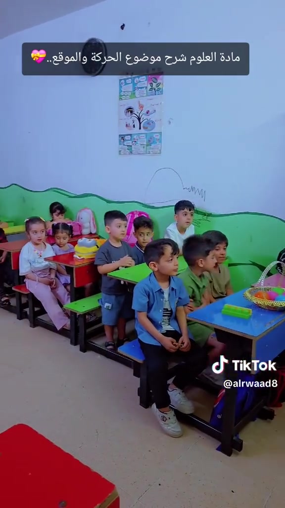 ✨ لأنّ التفوّق يبدأ من أساس قوي ✨📚

تعلن روضة وحضانة الرواد الأهلية عن افتتاح
🎒 برنامج دروس التقوية الصيفية 🎒
لتلاميذ المقبلين لصف الاول الابتدائي
📅 ابتداءً من 1 / 6
🔹 يشمل البرنامج:
📖 جميع المواد الدراسية
✏️ شرح مبسّط وتقوية للأساسيات
🧠 متابعة يومية لتنمية مستوى التلميذ
📝 مراجعة وتهيئة للعام الدراسي الجديد

👩‍🏫 بإشراف كادر تعليمي متميز يمتلك الخبرة والصبر والأسلوب المحبّب للتلاميذ 💛
ولأنّ الصيف أجمل حين يجمع بين الفائدة والمرح 
وفّرنا أيضًا داخل الروضة 🎉
🎒 برنامج السمر سكول الترفيهي
ليتمكّن التلميذ من الجمع بين البرنامج التعليمي والأنشطة الترفيهية الممتعة ضمن أجواء آمنة ومليئة بالحيوية ✨
نؤمن أن التعلّم حين يقترن بالسعادة… تصبح نتائجه أجمل 🌱💛
العنوان الشعب شارع الصحة بلفرع الكوفي الانكليزي
***********
