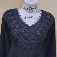دشاديش • كشمير • تفصيل
