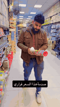 ‎ابو علي منزلية  ‎@ارخص الاسعار  ‎أنت الربحان ويه ابو علي منزلية الجدي...