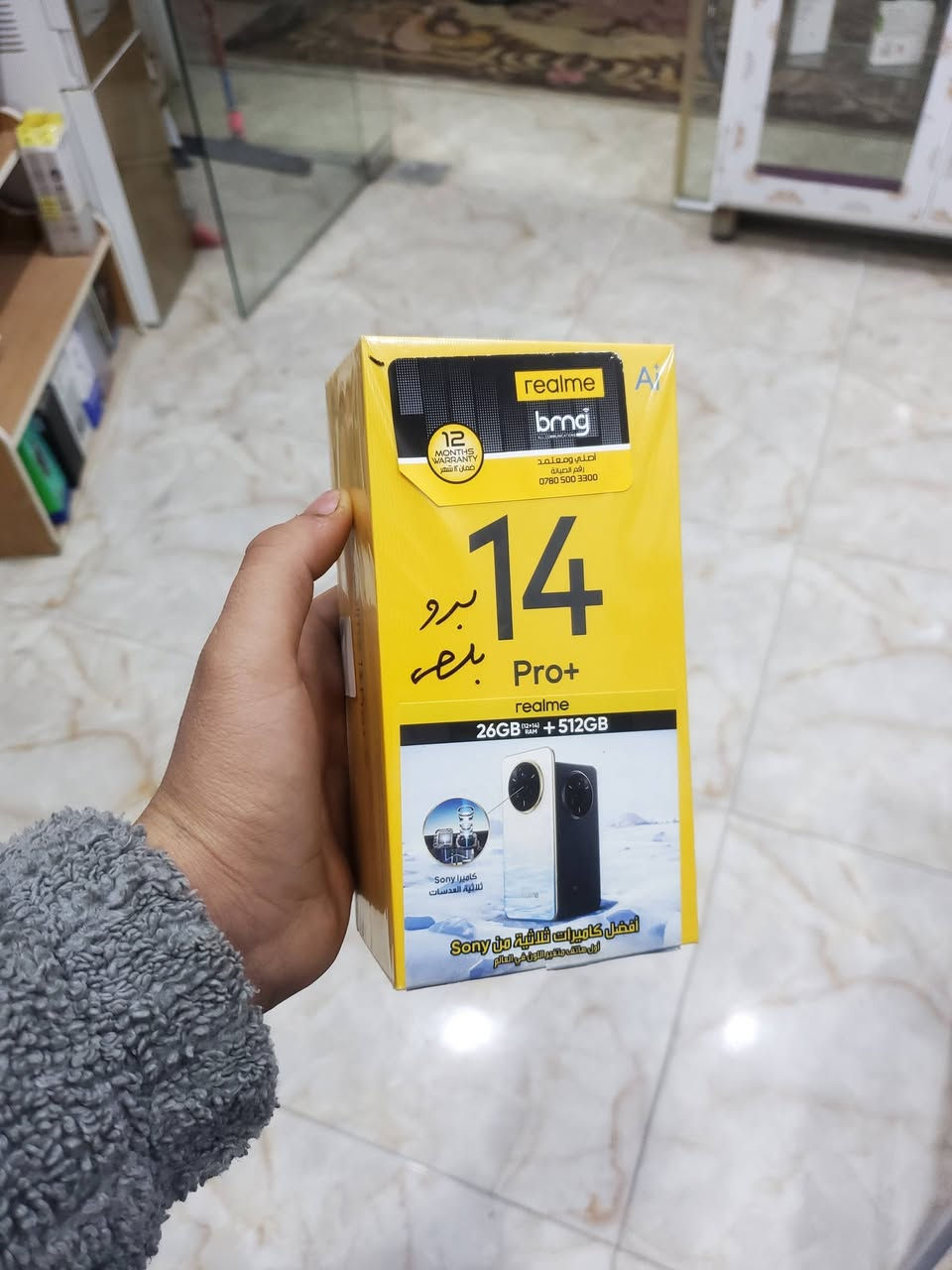 سلام عليكم 
جهاز 14برو G5 جهاز نضيف وجهاز شبه جديد مستعمل قليل 
ذاكره 512عشوائيه 26 
ويا كرتون وشاحن 80w
مراوس وبيع 
نضام نقدي ونضام اقصاد من في داخل قضاء المدينه وحاملين كي كارت 
سعر 450 واذا تريد جديد 575
واتساب ***********
