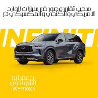 وارد أمريكي/كندي • تقرير كارفاكس • فحص ٢٠+