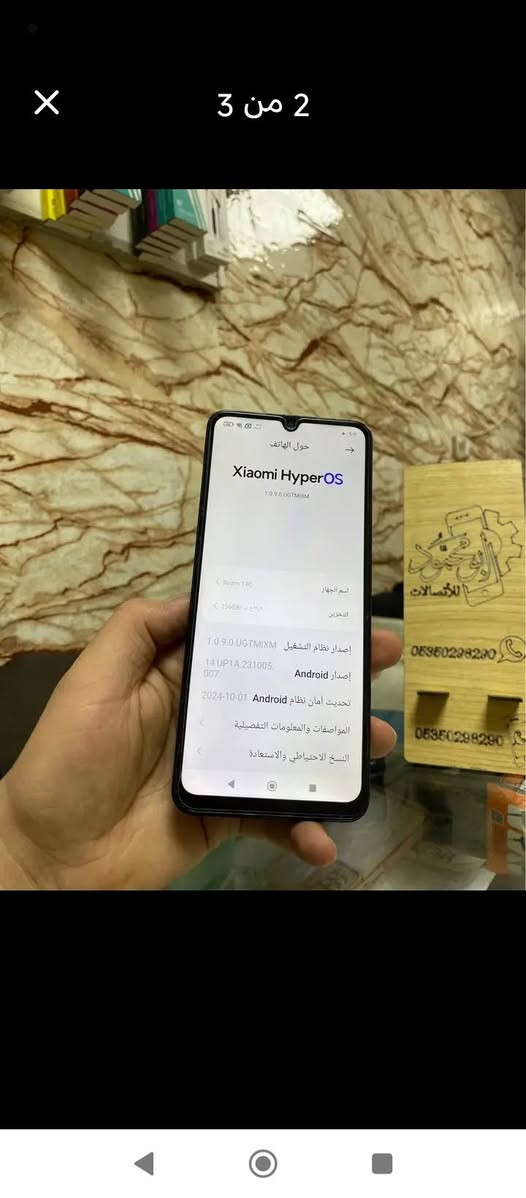💥جهاز بنظافه اخو الوكاله💥
للمراوس أو للبيع شعندك نزل بلتعليقات
ذاكره256GB💥💥
رامات8GB💥💥
السعر 250 و الماعجبه سعر لايعلق و يكسر بحلال العالم
عنوان بعقوبه
للبيع او مراوس تواصل 
***********
