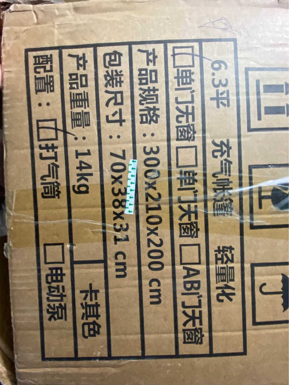 خيمة نفخ و كرسي تخيم أربيل, العراق


**إذا كنت صاحب هذا الإعلان وتريد حذفه لأي سبب، رجاءا أرسل رسالة إلى الدعم الفني**