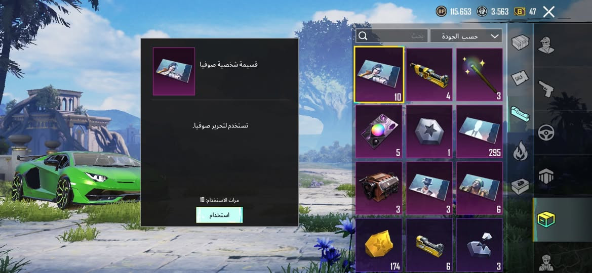 سلام عليكم حساب ببجي كلش مرتب وكدام عينك بكج الثلجي امفور ماكس ايكي ثلجي لفل4 يوامبي ثلجي لفل5 والباقي واضح لمبرجيني ثنين رباعيه وثنائيه وبي اربعه متريل 
السعر قفل 350
مكاني فلوجه 
الرقم ***********
تجي للبيت تاخذه تحياتي للجميع@
