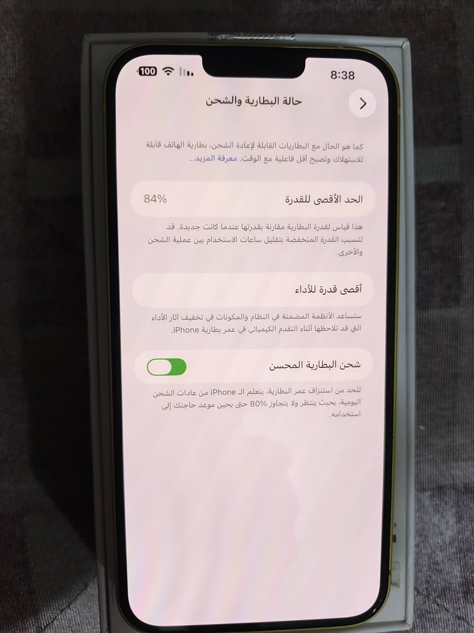 سلام عليكم عندي 14 بلاص ماستر جهاز نضيف جدآ بطاريه 84  لبيع السعر ٦٠٠ وبي مجال  مكاني بغداد العبيدي ***********

