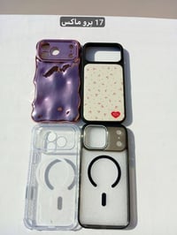 عرض خاص لفترة محدودة  كفرات مميزة وكوالتي عالي جداً اختياري فقط سعر ال...