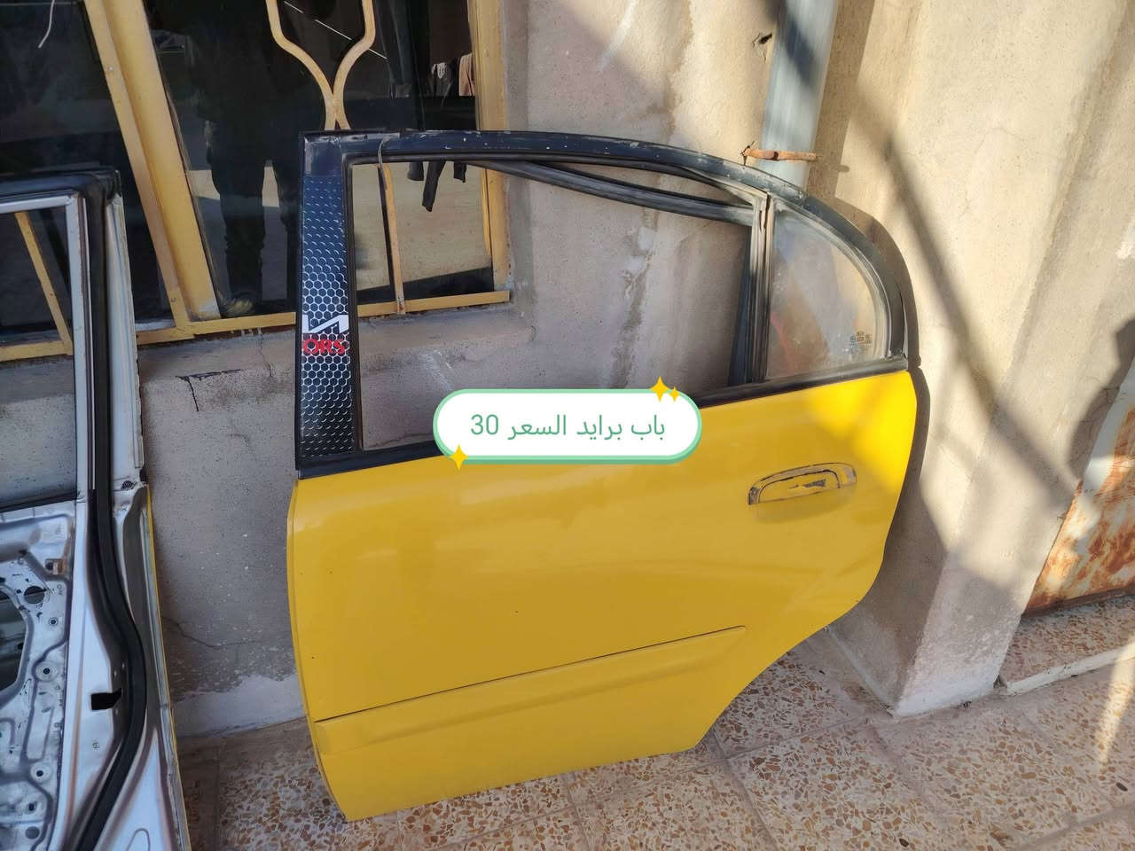 للاتصال ***********
