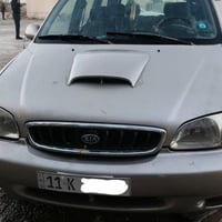 كرنفال ٢٠٠٠ • محدث ٢٠٠٥ • كير عادي