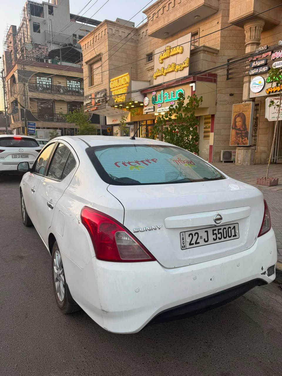السلام عليكم ورحمة الله وبركاته
اللهم صلِّ على محمد وآل محمد 🤍

🚘 للبيع – سني 2020 (هندي)

🔹 موديل: 2020
🔹 الممشى: 135 ألف كم

تم تبديل قبل شهرين:
✅ المكينة
✅ منظومة التبريد بالكامل
✅ تخم تايرات جديد
✅ بطارية جديدة

ملاحظات السيارة:

* بيها صبغ: جاملغ، البنيد، والبارد.
* رقم أربيل جديد صفر غرامات.
* السيارة جاهزة للاستخدام ولا تحتاج أي مصروف.

💰 السعر: 100 ورقة، وبيه مجال للشاري بعد المعاينة.

📍 العنوان: بغداد – الدورة – أبو طيارة.

📞 للاستفسار: *********** بغداد, العراق
