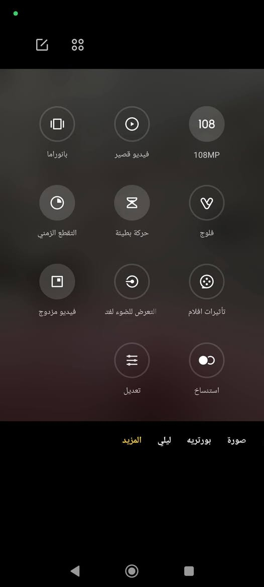 السلام عليكم شومي t11 ذاكره 256 للبيع او امراوس


**إذا كنت صاحب هذا الإعلان وتريد حذفه لأي سبب، رجاءا أرسل رسالة إلى الدعم الفني**