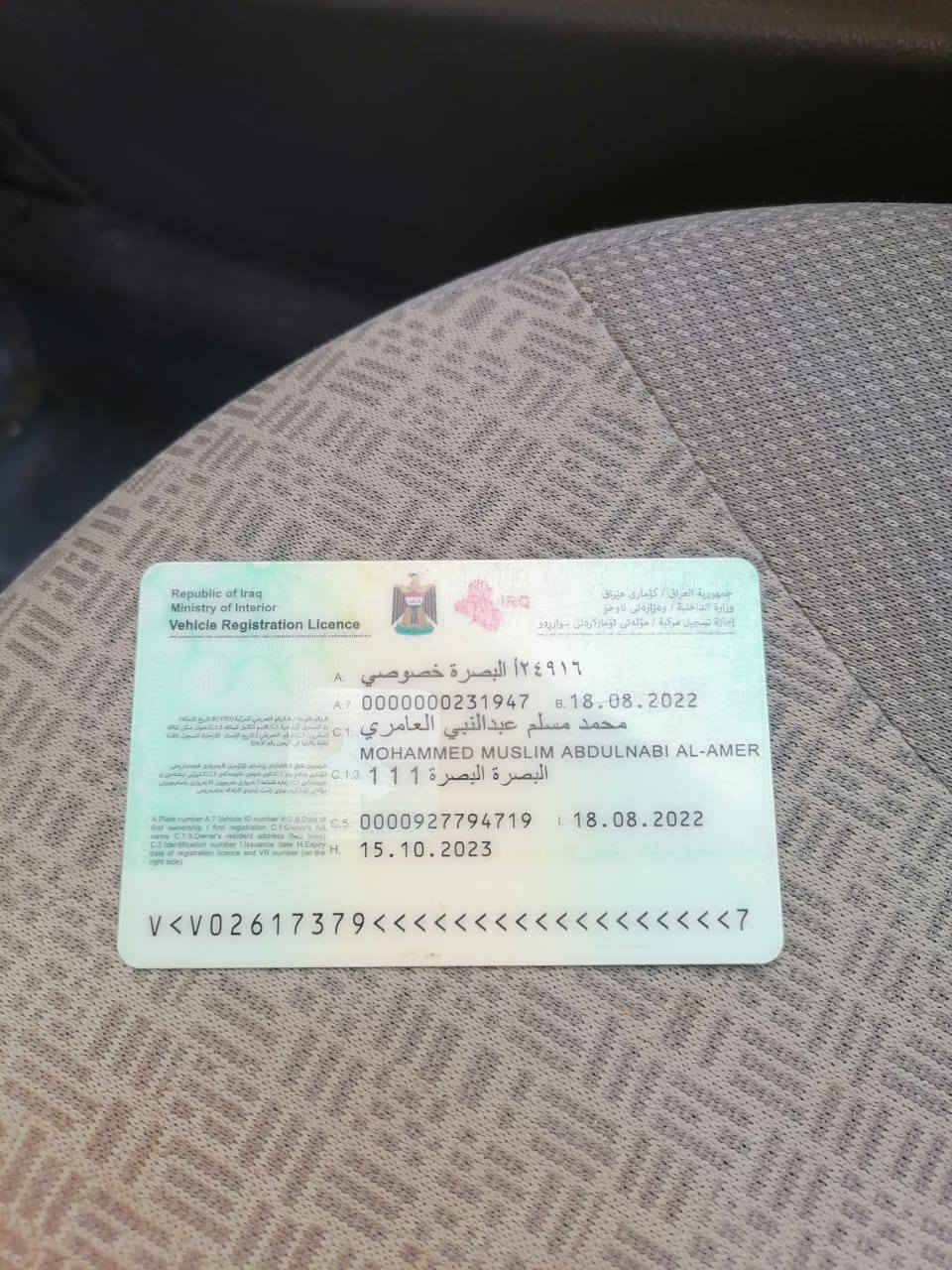 سايبه مديل 12  سياره تمشي فقط مكينه قليل بيه بخار ابيع تصقيط أبو خصيب السعر 26 ورقه بيه مجال رقم هاتف ***********
