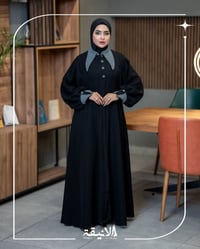 عبايات • موديل حلا • توصيل مجاني