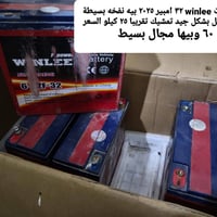 غراض هارلي للبيع الاسعار داخل الصور  للاستفسار واتساب : ٠٧٥٠٦٤٦٧٣٥١