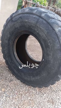 زوج تايرات شفل للبيع نظيفات واحد چوبلس واحد چوب حجم 20.5.25 الاستفسار ...