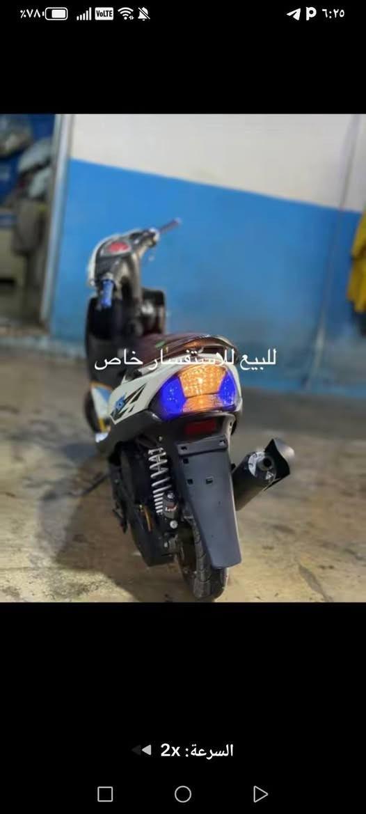 سلا عليكم ماكس عدله البيع بوشه 55 درجه مرتبه مزوده البيع سعرها 500وبيها مجال رقمي التواصل ***********
