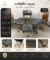 سيت طبلات • ٤ طبلات • ستانلس ستيل