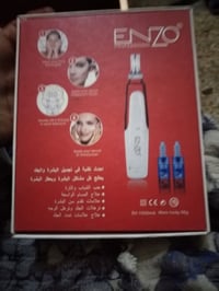 درمابن • تجميل