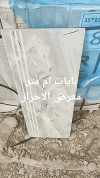 جديد 🔥وصول بايات درج  ام  متر  كميه كبيره  درجة رقم 1  انواع الوان   ا...