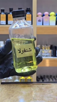 روز باريس • عطور • البصرة