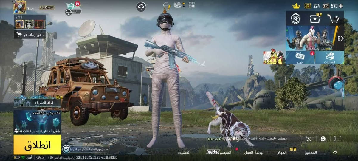 متاح حساب ببجي مفوله 52 سكن يتطور ومومياء وبدلتين اكس وحده منهن الفرعون كل مسج


**إذا كنت صاحب هذا الإعلان وتريد حذفه لأي سبب، رجاءا أرسل رسالة إلى الدعم الفني**