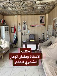 العزيزية واسط • ١٠٨م • طابو صرف