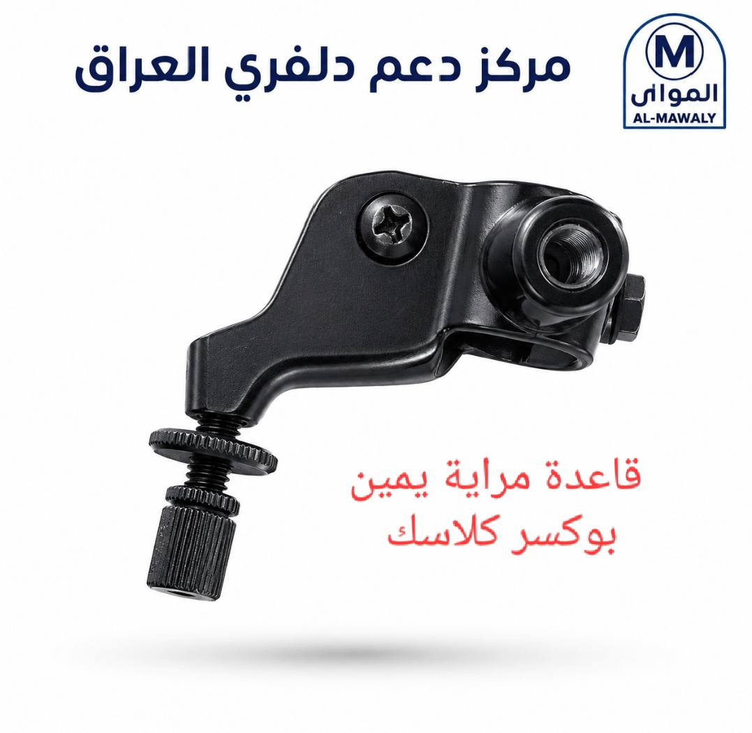 السلام عليكم ورحمه الله وبركاته اخواني 

أدوات بوكسر اصلي شركة 💯💯 
الحجز والاستفسار يرجى مراسلة الصفحة أو الاتصال على الرقم ***********
