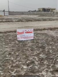 حي الجوادين • النزلة الثالثة • ٢٠٠م