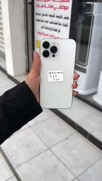 للاستفسار ع الأرقام التأليه  07715410520