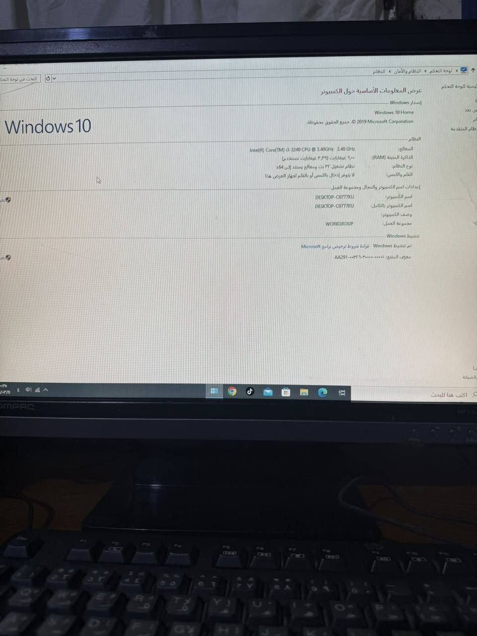 السلام عليكم حاسبه كامله شغاله للبيع الموصفات بصور


**إذا كنت صاحب هذا الإعلان وتريد حذفه لأي سبب، رجاءا أرسل رسالة إلى الدعم الفني**