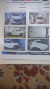 توسان ٢٠١٨ • ١٣٦٠٠٠ كم • سلمان باك