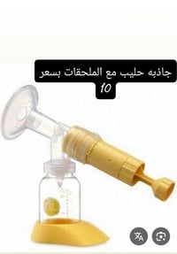 توصيل مجاني • قطعة • متفرقات