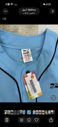 مقاس لارج • ملابس • أربيل