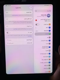 ايباد • للبيع • كركوك