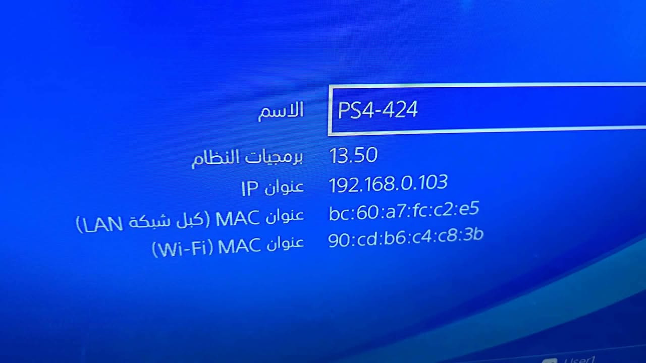بلي ٤ سلم اون لاين
نضيف كلش 
ويا يدات ٢ وحده أصلية وثانية كوبي
ملحقاته كاملة
ويا قريصين حرب ومغامرات
السعر ٢٣٠ الف

***********
ديالى الخالص
