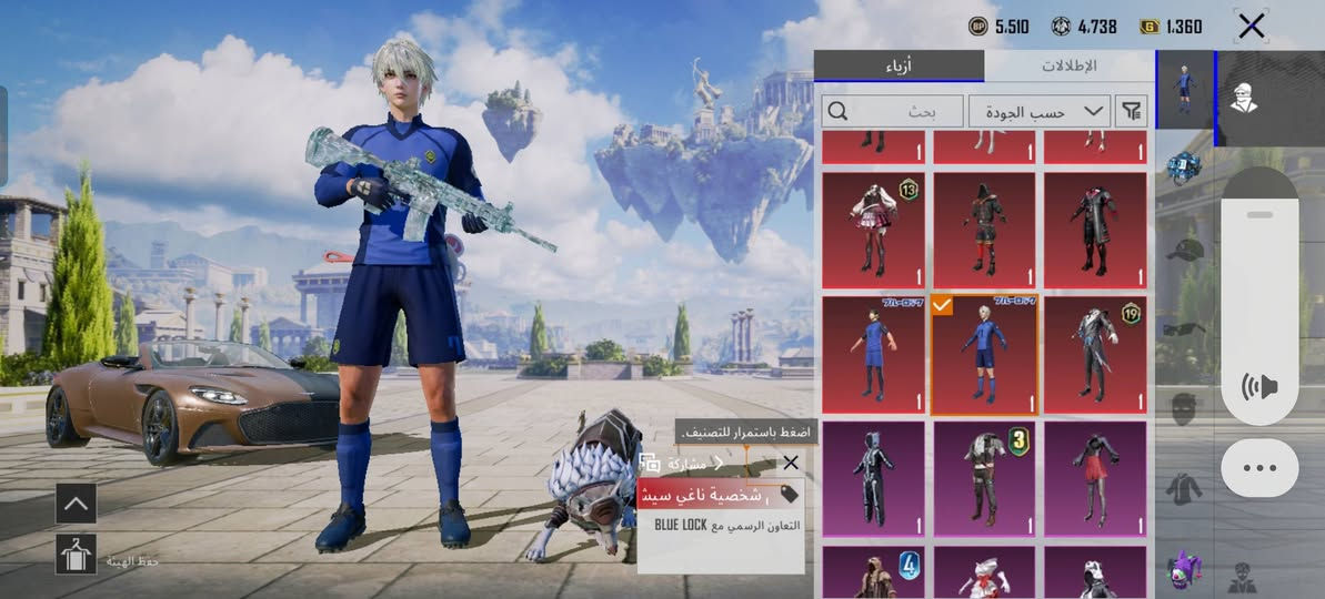 للبيع حساب ببجي وجه لوجه فقطط داخل الموصل فقط السعر 225 اسلحه تتطور 43 ومستوى السكنات 67


**إذا كنت صاحب هذا الإعلان وتريد حذفه لأي سبب، رجاءا أرسل رسالة إلى الدعم الفني**