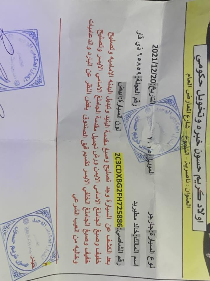 15
 للبيع 
***********
160
