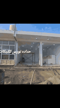 معمل وحداده حداده نورس للكبنكات  #07717456686