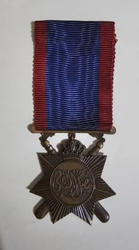 نوط ملكي • فيصل الثاني • نادر