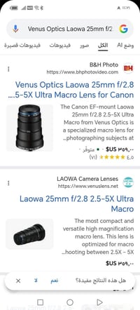 سوني • جديدة • غير مستخدمة