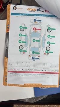 نيسان التما 2017قطعه وحده صبغ بند السياره جديده بمعنى الكلمه ماشيا  87...