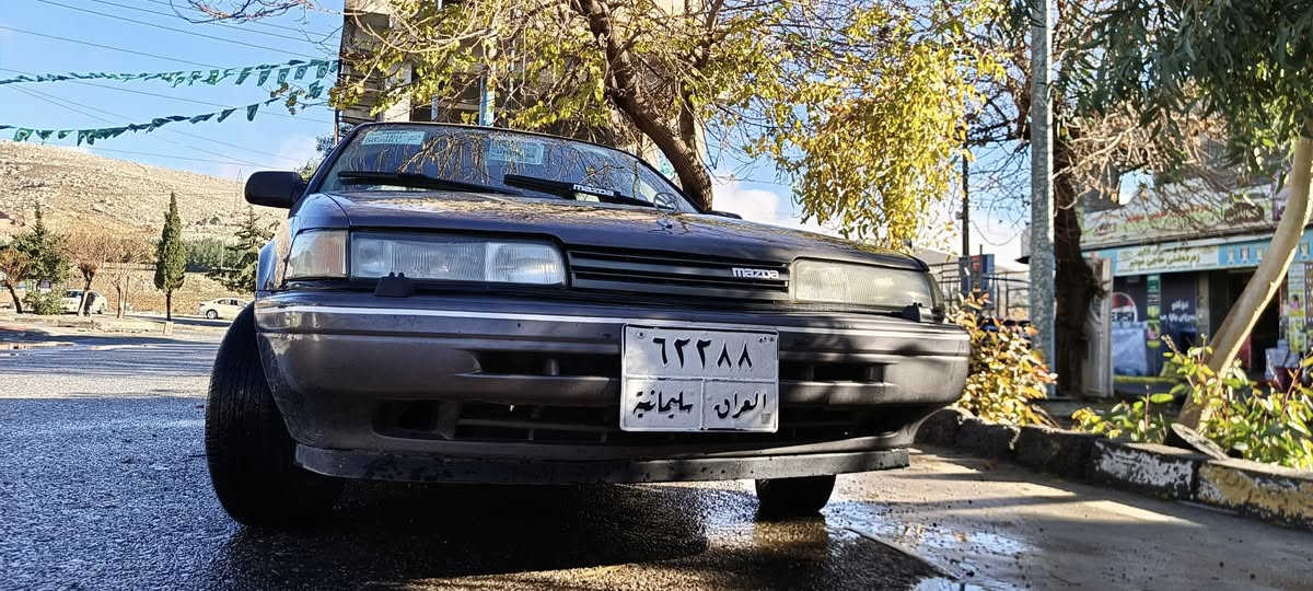 مازدا هەشت و بەخ
مۆدیل ١٩٩٠
سەنەوی بەسەرچوە
گیرو مەکینەو کارەبای و هەموو گیانی بەشەرت
سعری ٣٧ گەڵاو معامەلە
***********
