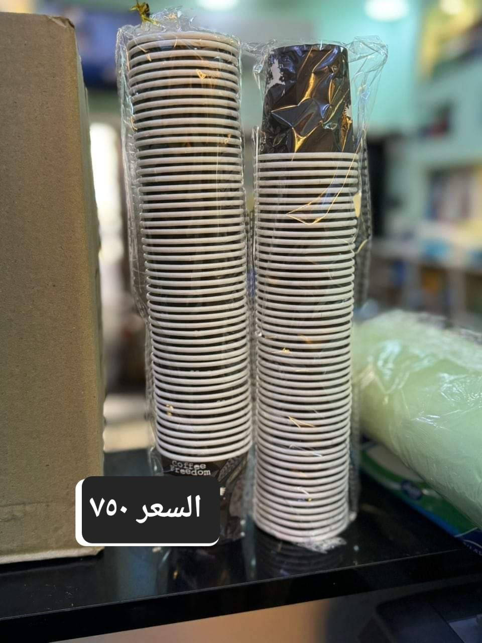 مجمع الفلاحية للتنزيلات 
العنوان محافظة واسط منطقة الفلاحية شارع المركز يتوفر خدمه توصيل


**إذا كنت صاحب هذا الإعلان وتريد حذفه لأي سبب، رجاءا أرسل رسالة إلى الدعم الفني**