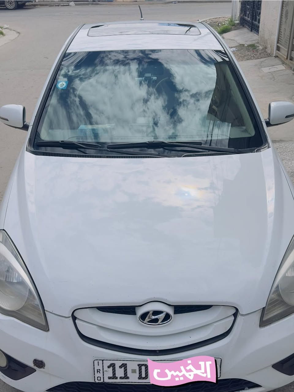 سلام عليكم 🫡
اكسنت 2011 خليجي محرك 1600 
سياره فول موصفات الشكل الرياضي 
تبريد ثلج ❄️ 
صدر جديد 🆕 
محرك مكفول ✅
كير مكفول ✅
سياره بيها بانوراما بيها سستم مال صوت جديد 
بيها دمام خلفي 
الداخل مالها جديد 🆕 
سياره بيها قطعه ونص باقي مكفول 
السعر عارضها 93 وبيها مجال شي بسيط 
مكاني بغداد حي الجهاد تجي بالواقع احلى من الصور 
***********  بي واتساب ☎️
